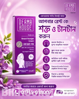 Derma House Breast